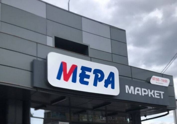 Даже украсть нормально не могут: в Мелитополе рашисты вновь опозорились со своим супермаркетом (фото)