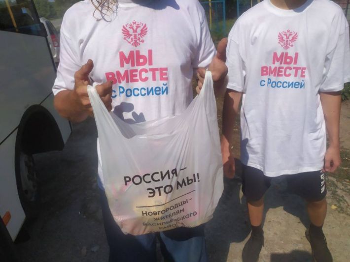 Насаждают пропаганду и учат работать бесплатно: в Мелитополе объяснили, что такое волонтерство 