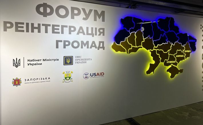 Мелитополь объединил все оккупированные территории юго-востока Украины на Форуме реинтеграции громад (фото, видео)