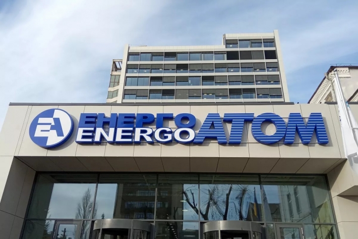 Энергоатом увійшов у п’ятірку топових енергетичних компаній України