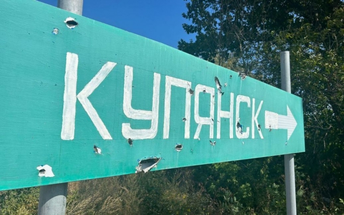 РФ згортає наступ на лінії Куп'янськ-Кремінна: в ISW назвали причину