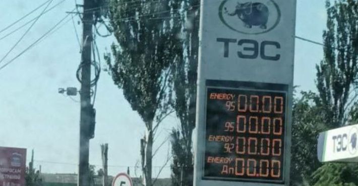 В Мелитополе продолжается дефицит топлива - цены на АЗС растут