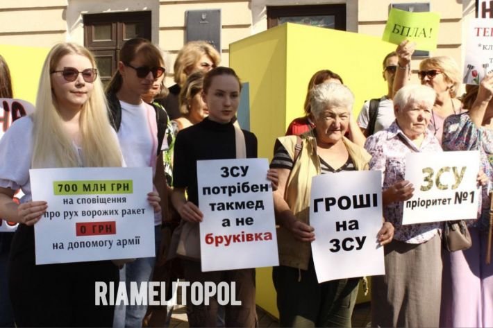 В Запорожье прошел митинг "В первую очередь ВСУ!" (фото)