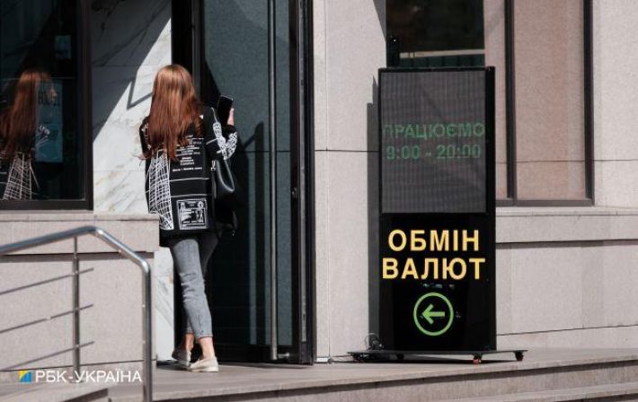 Украинцы за последний месяц увеличили покупку валюты в банках в три раза