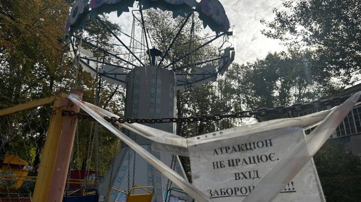 В Запорожье в парке "Дубовая роща" демонтировали несколько аттракционов (фото)