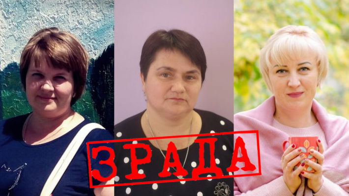 Учат детей любить Россию: журналисты идентифицировали очередную порцию учительниц-предательниц Мелитополя (фото)