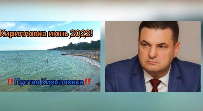 Гастролера из Крыма, который ввел платные пляжи, прислали в Мелитополь «рубить бабло» на курортах Азовского побережья (фото)