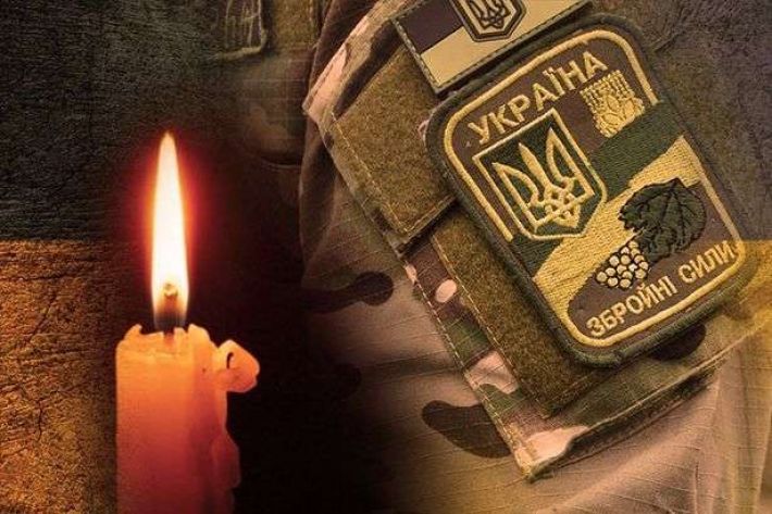 В Донецкой области погиб военный из Энергодара (фото)