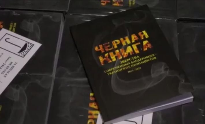 Мелитопольских детей заставят читать "Черную книгу" о "зверствах бандеровцев"