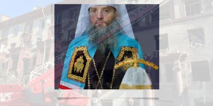 Что и следовало ожидать: скандальный митрополит Лука не назвал россию агрессором даже после удара по собору УПЦ МП в Запорожье