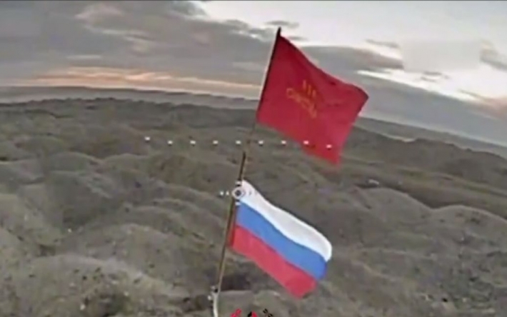 ВСУ сожгли российский флаг под Авдеевкой – видео