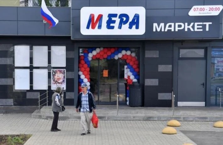 Мелитопольцы снова заметили украинский след в рашистском супермаркете (фото)