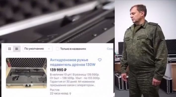 В Мелитополе гауляйтера Е.Балицкого подозревают в торговле “волонтерскими” дронами (видео)
