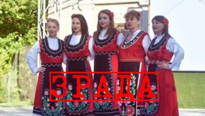 Песни, танцы, измена: в Мелитопольском районе идентифицировали участниц "болгарского коллектива", которые выступают для рашистов (фото)