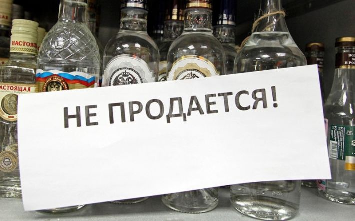 Мелітопольський гауляйтер знову продовжив заборону на продаж алкоголю в регіоні