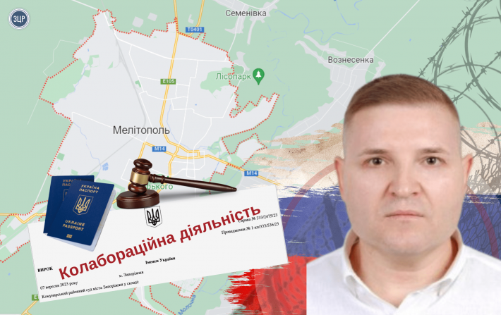 «Не выделуйтесь», работайте: депутат Мелитопольского района принуждал людей работать на оккупантов (фото)