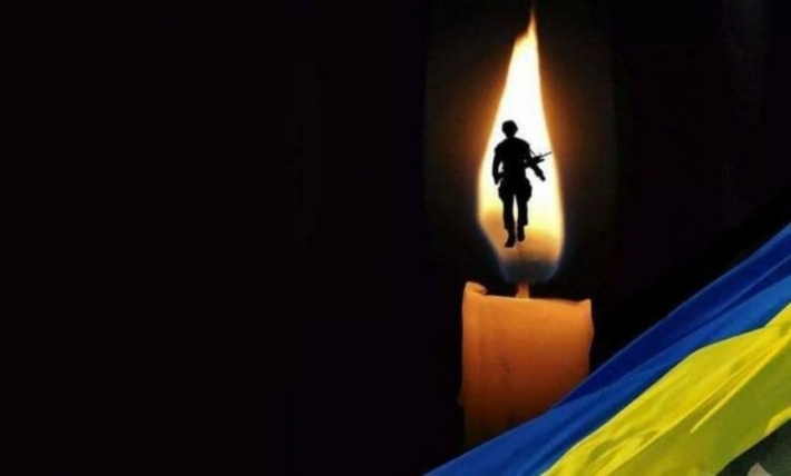 На войне за независимость Украины погиб воин из Энергодара