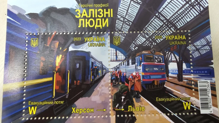 "Железные люди": в Запорожье ко Дню железнодорожников погасили новую марку (фото)
