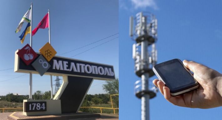 В оккупированном Мелитополе обострились проблемы со связью и интернетом – люди винят “Миртелеком” (фото)