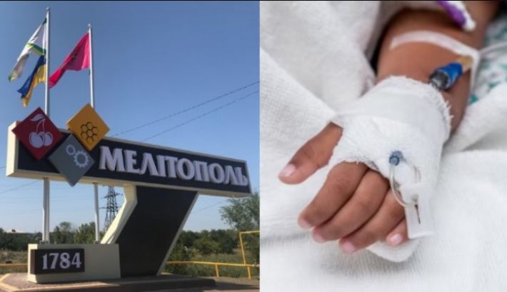 В Мелитополе без медстраховки не будут лечить даже детей, а гражданам без паспорта рф грозят депортацией