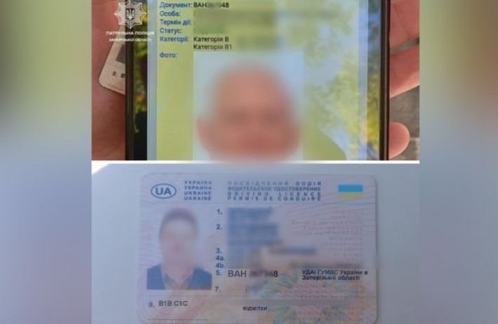 В Запорожье задержали водителя с фальшивыми правами (фото)