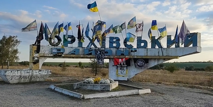 На в’їзді до Оріхівського району бійці 65 бригади зробили пантеон на честь захисників Запоріжжя (фото)