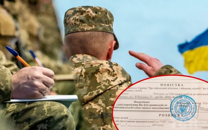 Мобилизация в Украине: в Раде предлагают забирать на войну по письменному согласию — кого это касается