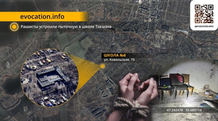 Установлено очередное место военных преступлений рашистов в Запорожской области