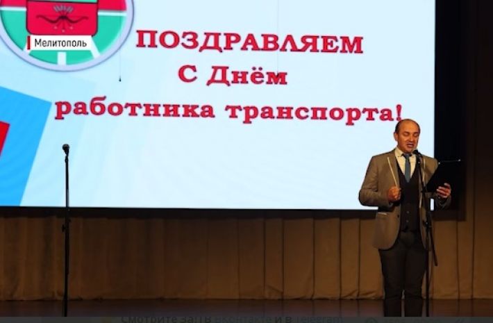 Конфуз пропаганды - рашисты в Мелитополе устроили концерт-подарок для отрасли, которая на ладан дышит (фото)