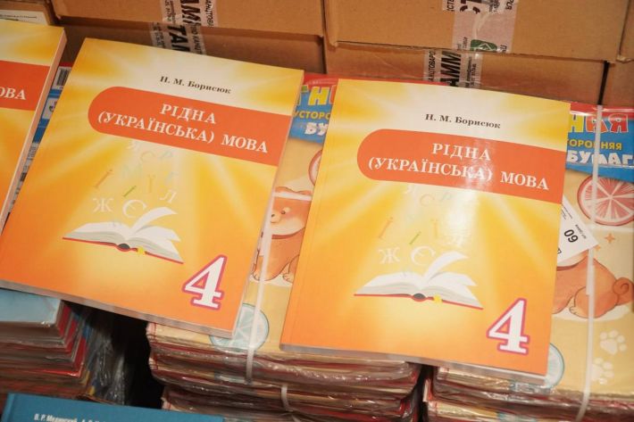 Бердянские дети будут учить украинский язык по учебникам из Чувашии (фото)