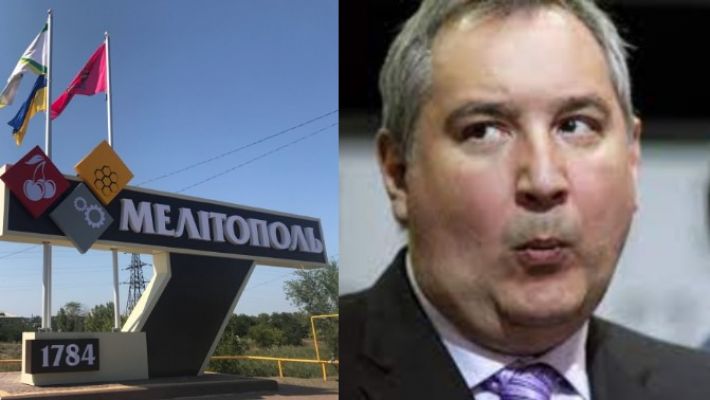 “Сенатор” Рогозин хочет раздавить в Мелитополе 