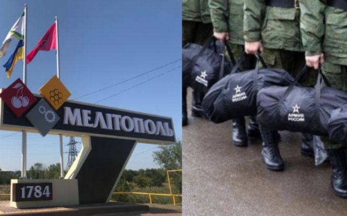 Окупанти змушують чоловіків із Мелітополя збирати безліч документів для російського військкомату