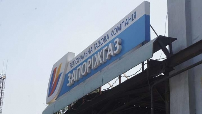 "Запорожгаз" передали в управление государства, - сообщается на сайте "Нафтогаза"
