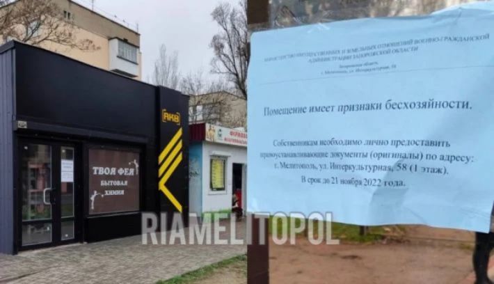 Появился новый список квартир, которые оккупанты украли в Мелитополе - адреса