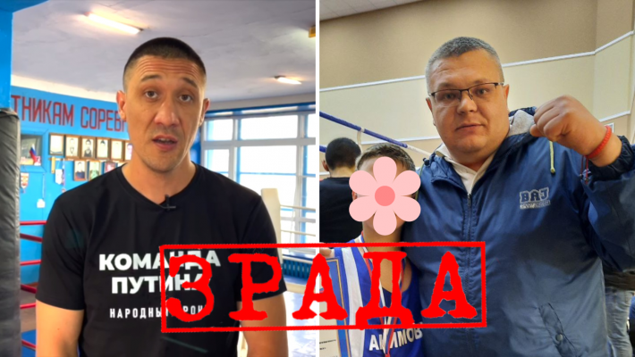 В Мелитопольском районе два известных тренера по боксу охраняют шабаши рашистов (фото)