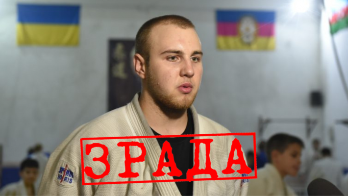 Еще один студент фсб-шник: успешный дзюдоист из Мелитополя пошел на сотрудничество с рашистами и поступил на "спецфакультет" (фото)