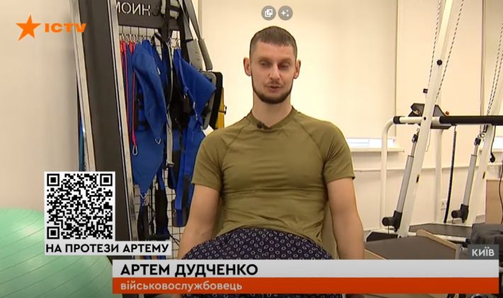 Военный из Запорожья, который потерял ноги, мечтает повести дочку в первый класс (видео)