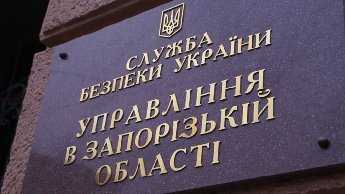 Устраивали массовые репрессии и незаконные задержания: сообщено о подозрении коллаборантам из Запорожской области