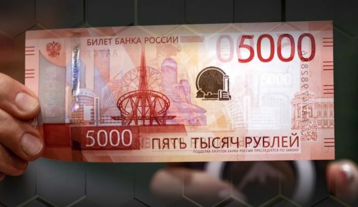 В Мелитополе процветает новый способ мошенничества с пятитысячными купюрами