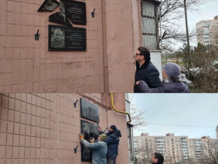 В Запорожье восстановили мемориальную доску погибшему защитнику Украины (фото)