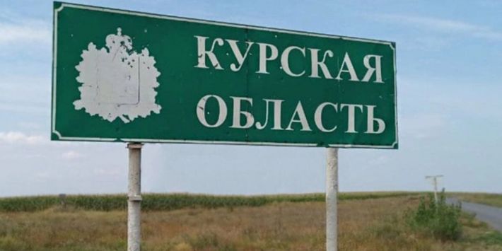 В Курской области РФ — три прилета и повреждена ЛЭП: власти обвиняют 