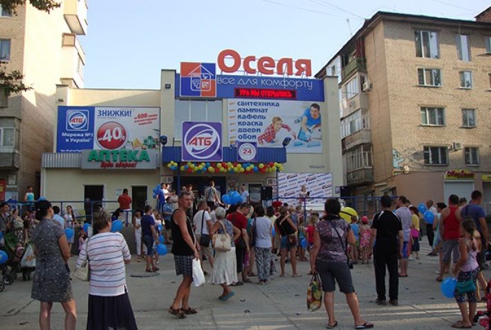 Оккупанты пожалели букв: известный магазин в Мелитополе смешно переименовали (фото)