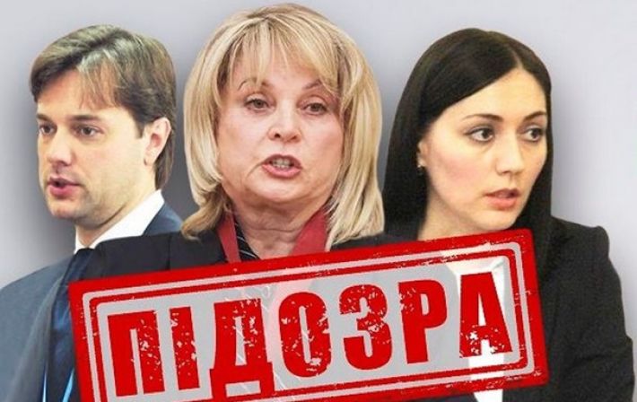 СБУ объявила подозрение руководству Центризбиркома россии, организовавших фейковые выборы в Мелитополе (фото)
