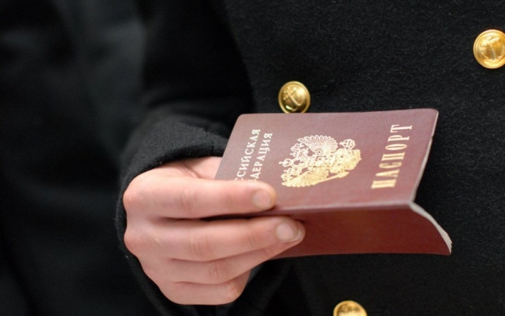 Российский паспорт с 