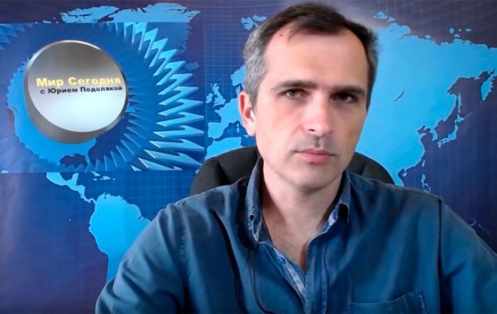 Пропагандиста Подоляку приговорили к 12 годам тюрьмы за поддержку преступлений РФ