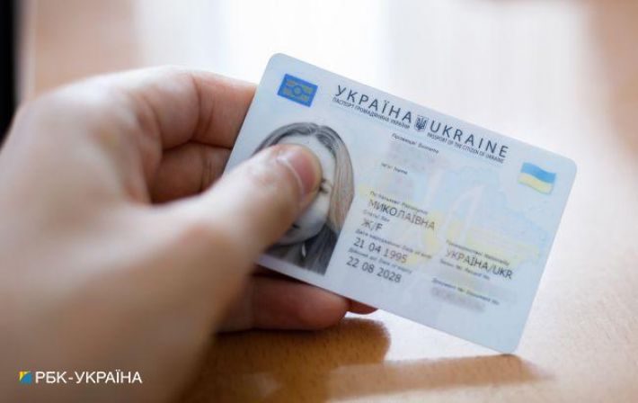 Ждете новый паспорт? Украинцам напомнили, как удостоверить личность, не имея документа