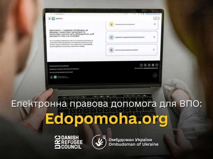 Переселенцам из Мелитополя доступна бесплатная помощь юристов онлайн: как ее получить