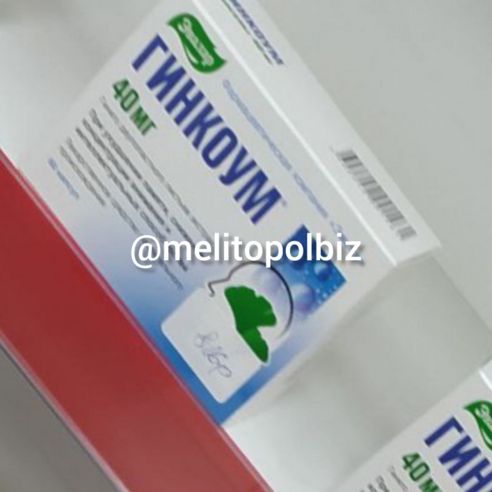 В разы дороже: в сети показали цены на лекарства в оккупированном Мелитополе 3