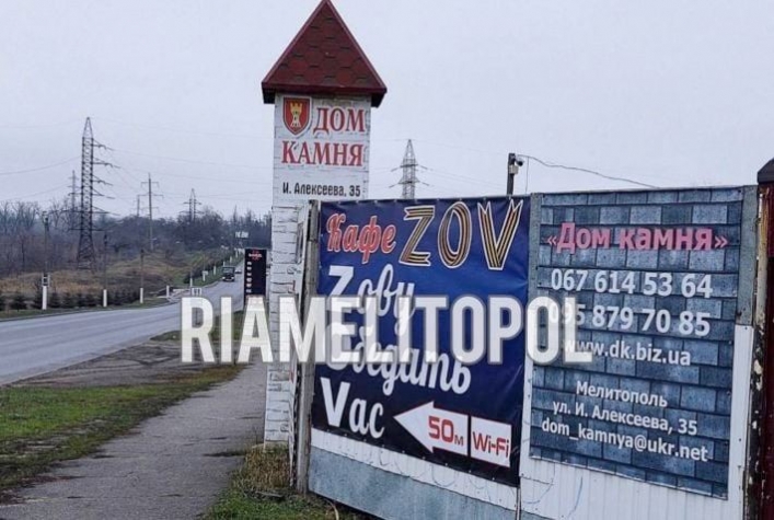 В Мелитополе известный бизнесмен организовал горячее питание для российских оккупантов  2