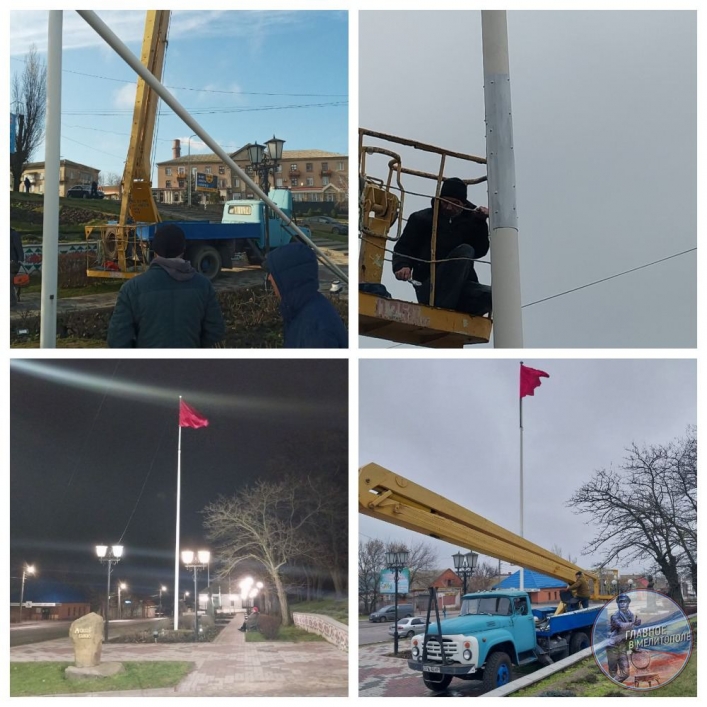 В Мелитополе с флагштока города снова исчез российский флаг (фото)